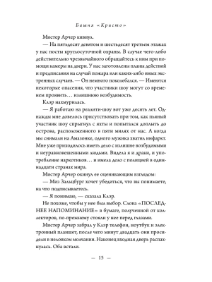 Импортировано из Wildberries