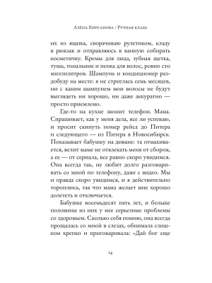 Импортировано из Wildberries