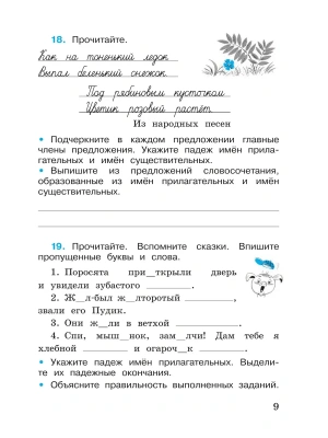 Импортировано из Wildberries