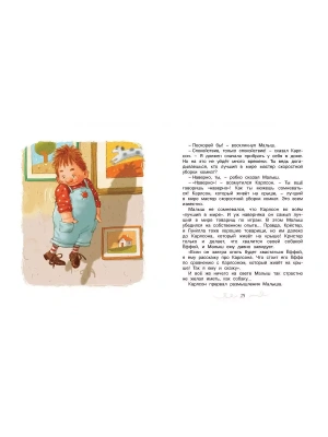 Импортировано из Wildberries