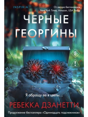 Импортировано из Wildberries