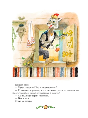 Импортировано из Wildberries