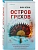 Остров грехов - купить в магазине Кассандра, фото, 9785042252570, 