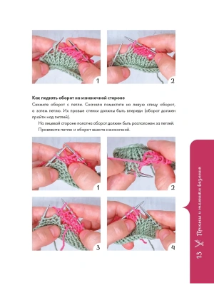 Импортировано из Wildberries