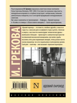 Импортировано из Wildberries