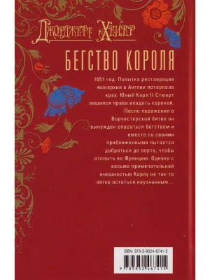 Импортировано из Wildberries