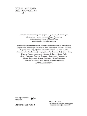 Импортировано из Wildberries