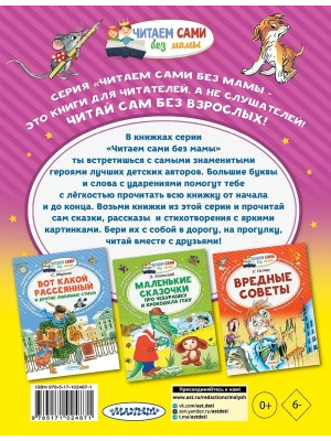 Импортировано из Wildberries