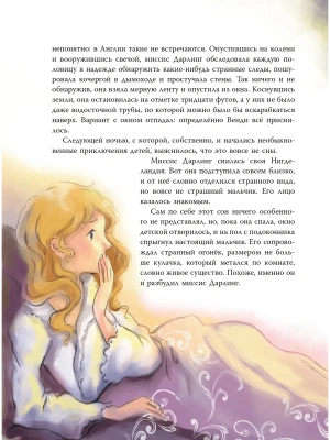 Импортировано из Wildberries