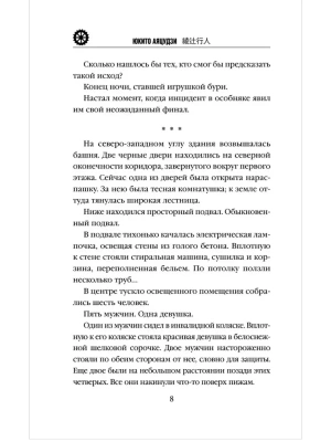 Импортировано из Wildberries