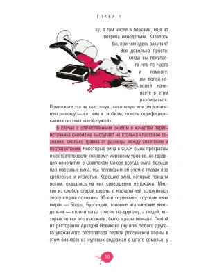 Импортировано из Wildberries