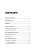 Импортировано из Wildberries Импортировано из Wildberries
