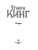 Импортировано из Wildberries Импортировано из Wildberries