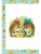 Импортировано из Wildberries Импортировано из Wildberries