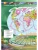 Импортировано из Wildberries Импортировано из Wildberries