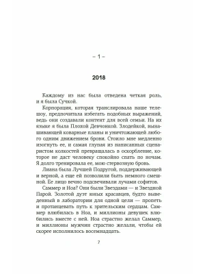 Импортировано из Wildberries