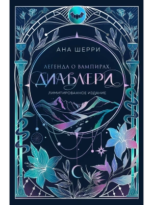 Импортировано из Wildberries