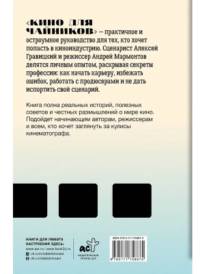 Импортировано из Wildberries