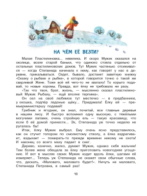 Импортировано из Wildberries