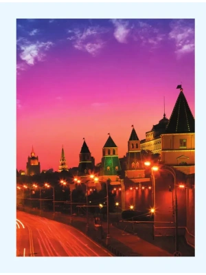 Импортировано из Wildberries