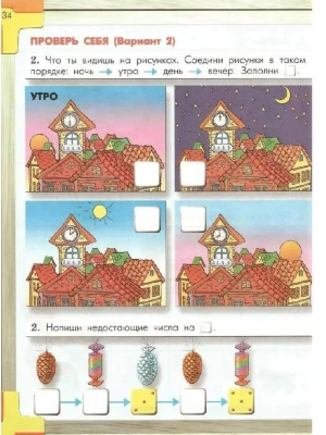 Импортировано из Wildberries