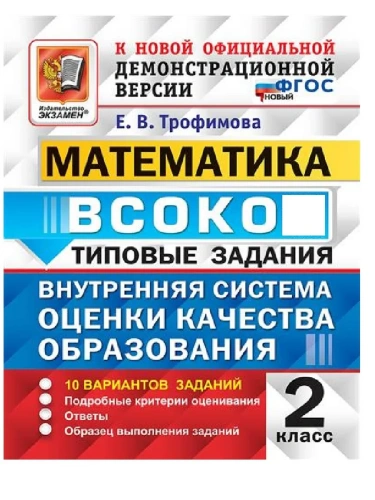 . 2.10 . . -    , , 9785377209799, 