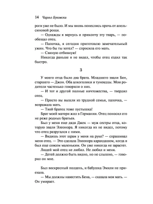 Импортировано из Wildberries