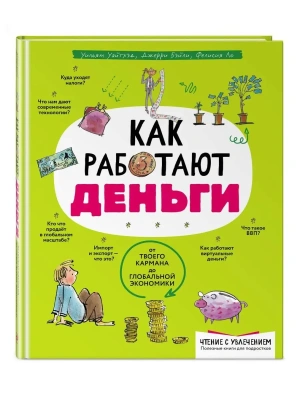 Импортировано из Wildberries