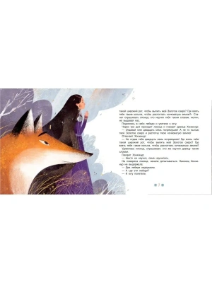 Импортировано из Wildberries