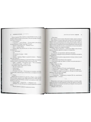 Импортировано из Wildberries