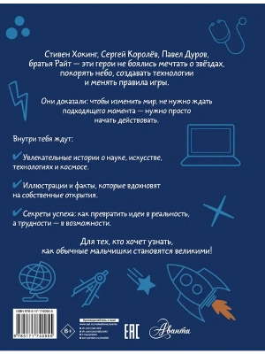 Фотография из отзыва покупателя