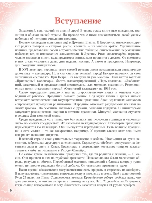 Фотография из отзыва покупателя