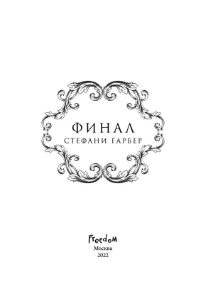 Фотография из отзыва покупателя