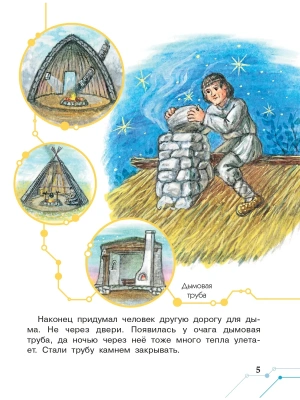 Фотография из отзыва покупателя