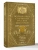 Полная книга старинных русских шепотков. Большой заговорник с добрыми словами- купить в магазине Кассандра, 9785171807955, Полная книга старинных русских шепотков. Большой заговорник с добрыми словами- купить в магазине Кассандра, фото, 9785171807955,