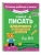 Импортировано из Wildberries Импортировано из Wildberries