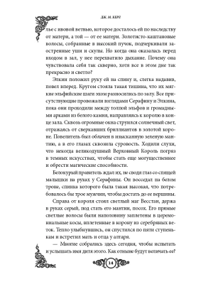 Импортировано из Wildberries