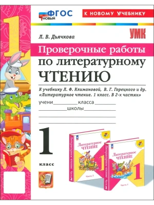 Фотография из отзыва покупателя