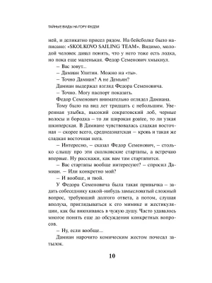 Импортировано из Wildberries