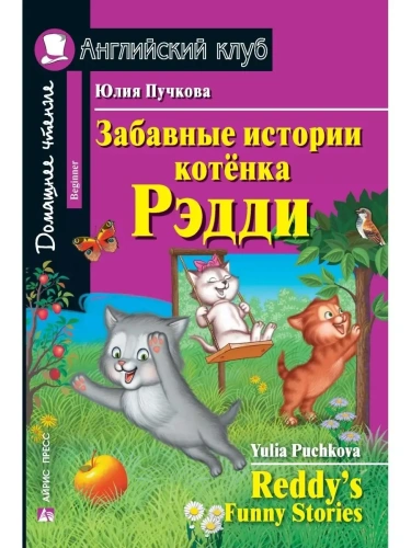 ���. ������. 1��. �������� ������� ������� �����.- ������ � �������� ���������, ����, 9785811263097, 