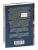 Импортировано из Wildberries Импортировано из Wildberries