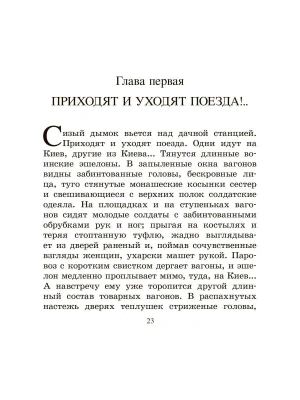 Фотография из отзыва покупателя