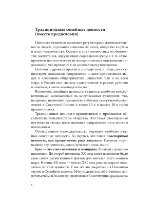 Фотография из отзыва покупателя