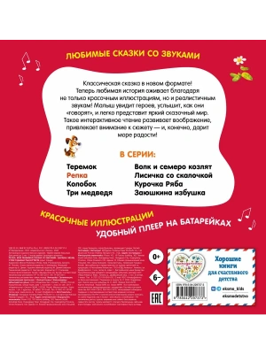 Импортировано из Wildberries