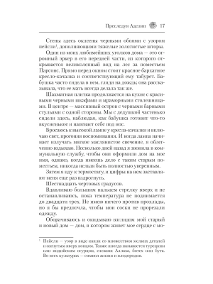 Импортировано из Wildberries