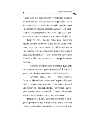 Импортировано из Wildberries