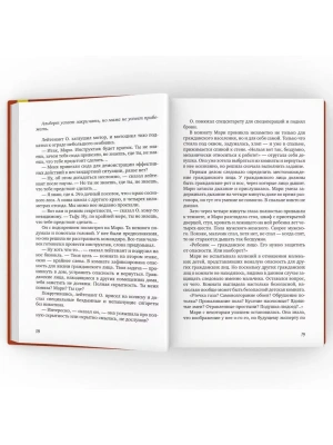 Фотография из отзыва покупателя