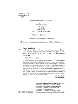 Импортировано из Wildberries