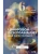 Импортировано из Wildberries Импортировано из Wildberries