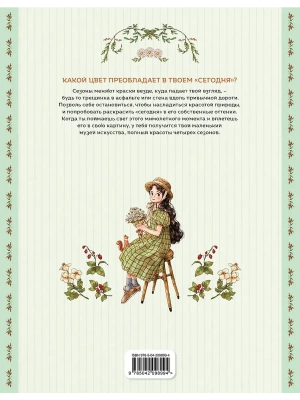 Импортировано из Wildberries